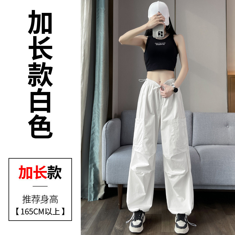 흰색 확장 버전