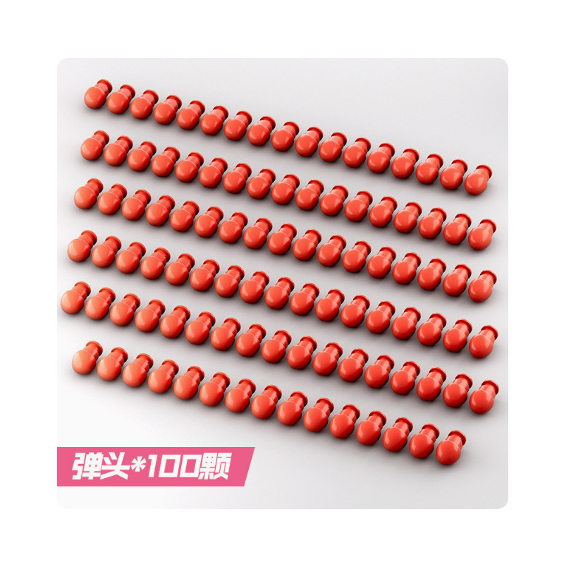 탄두 100개/팩 (분해 후 반품 불가)