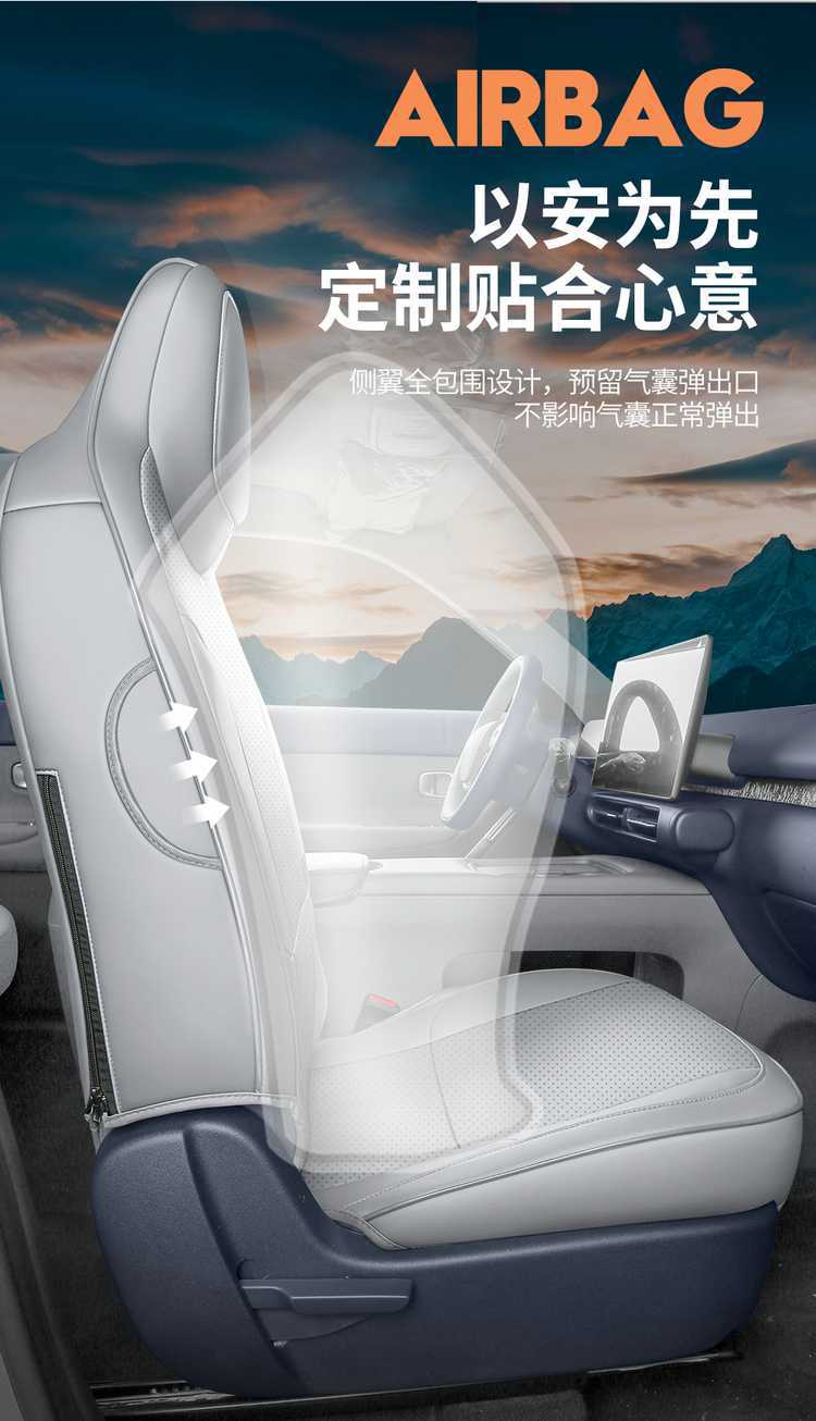 26-piece set of leather seat covers for the Leapmotor A05, suitable for all seasons, with perforated and breathable design