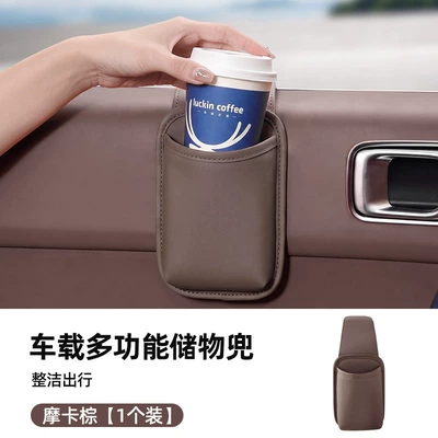 holder, side storage box, multifunctional – Car cup holder/beverage holder - brown