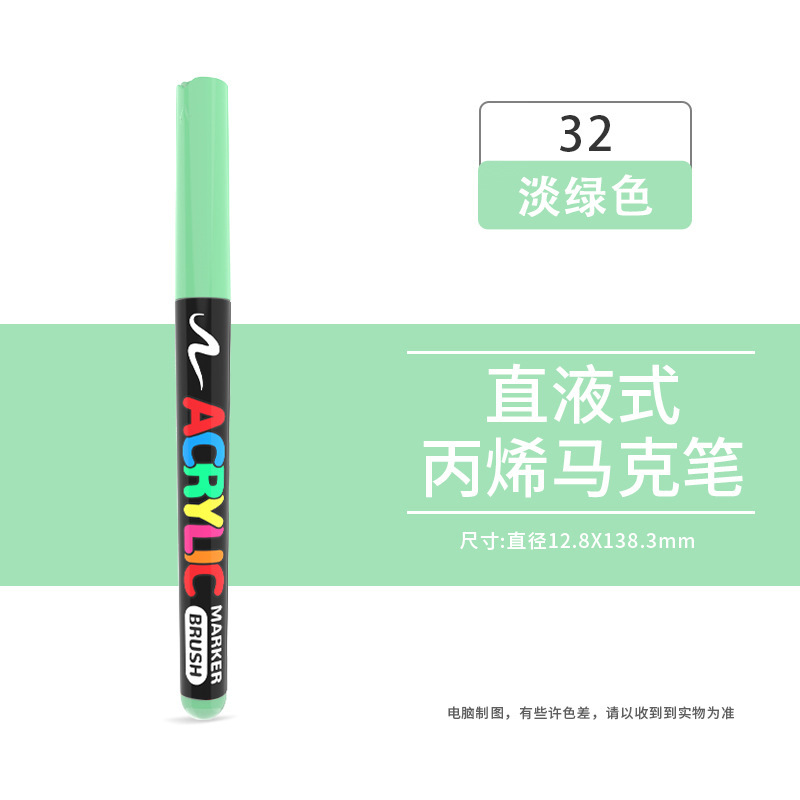 在庫あり 直液式ソフトヘッドマーカー アクリルペン 子供DIY落書き ボディペイント アートペイントペン|undefined