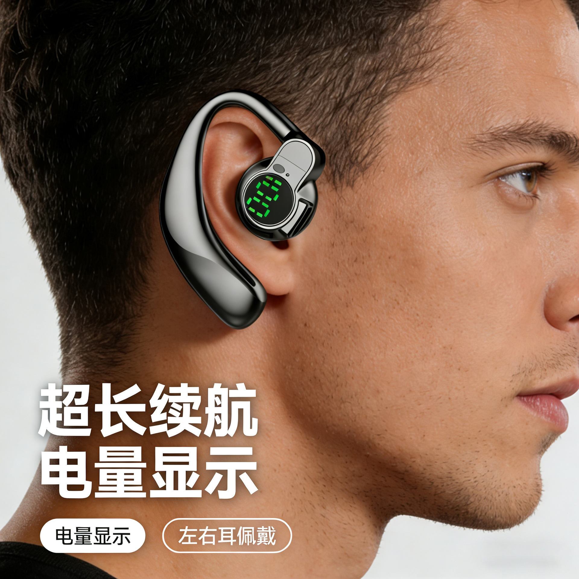 新款按键蓝牙耳机超长续航大电量无线运动耳机久戴不痛不入耳耳机