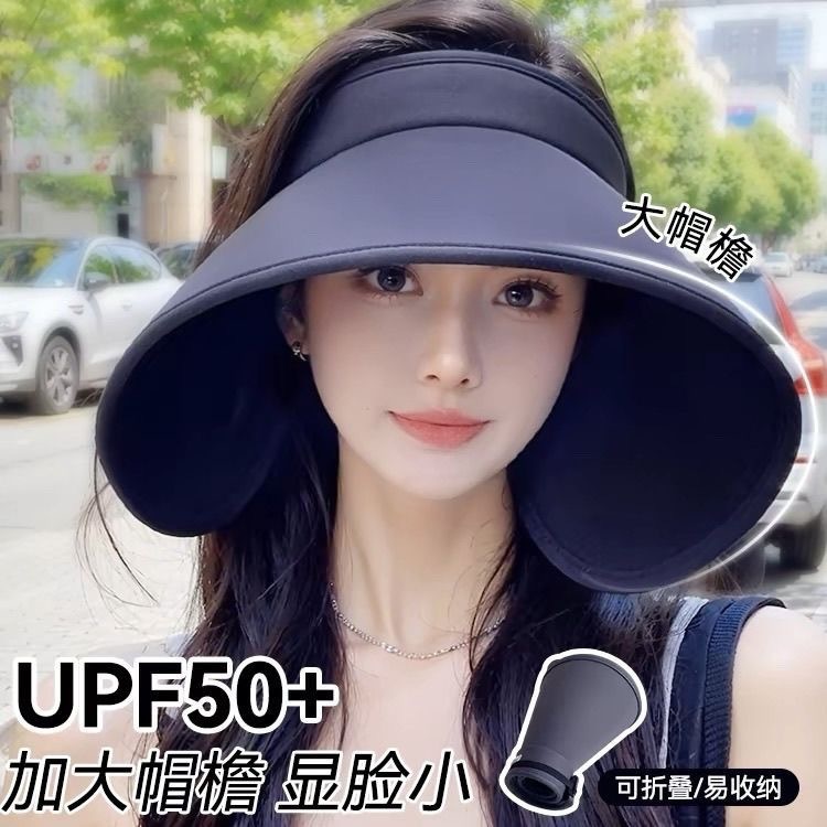 女性用夏の日焼け止め帽子、ビニールUV保護、折りたたみ式中空トップサンハット、顔を覆う大きなつばのサンハット|undefined