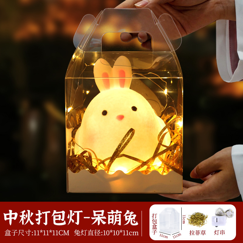 中秋国庆节灯笼打包月亮儿童手提花灯手工diy材料包月球灯伴手礼|undefined