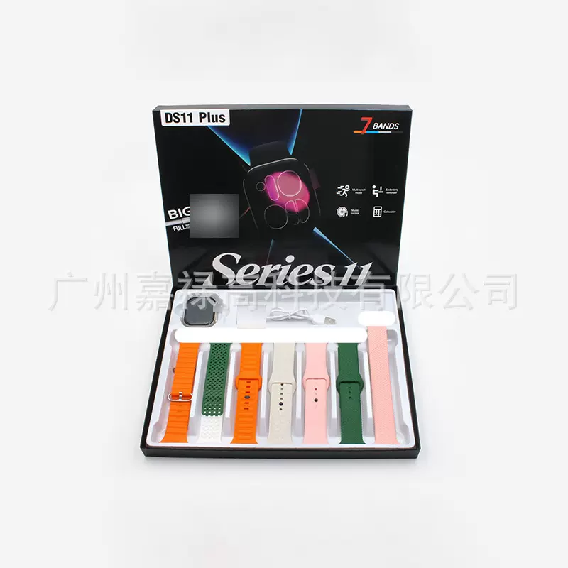 智能手表DS11 PLUS跨境华强北运动手表S11NFC蓝牙心率监测