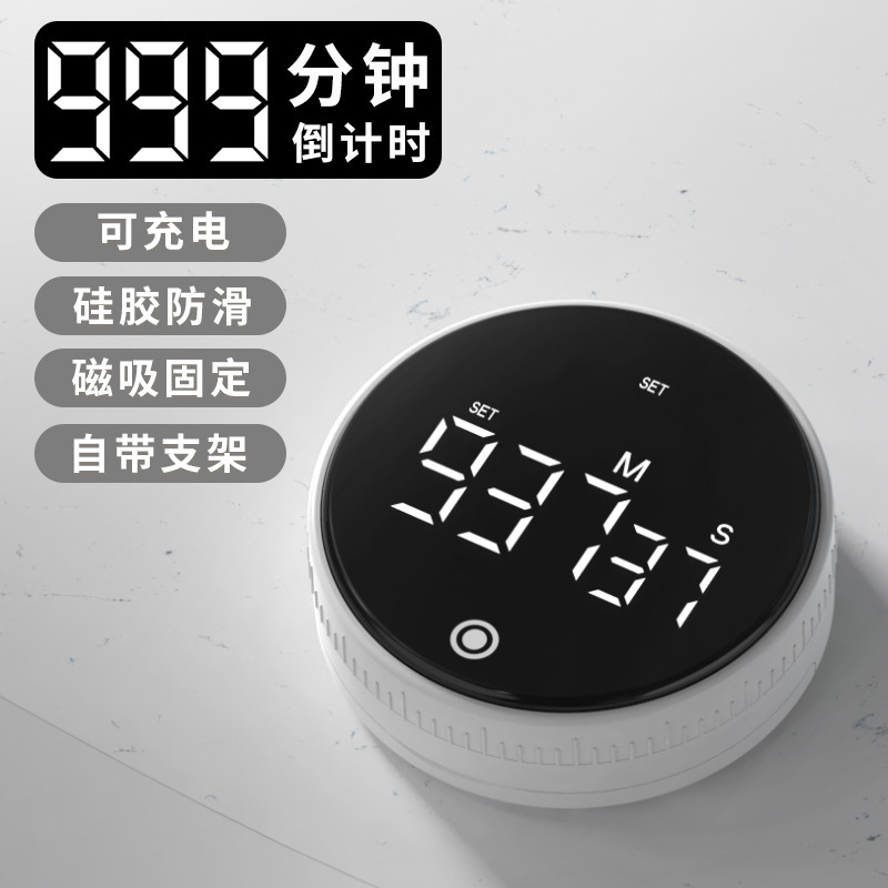 回転タイマー多機能静音デスクトップ簡易ブラシ問題タイマーキッチン調理時間管理リマインダー|undefined
