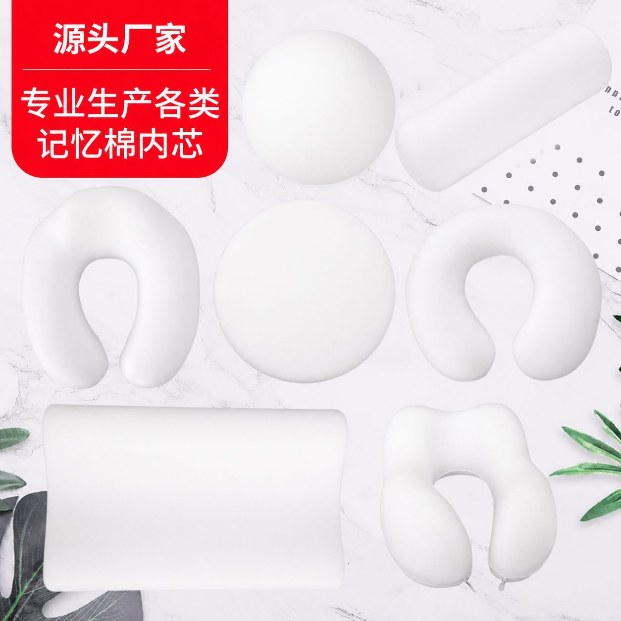 Manufacturer Customized Memory Foam U-Shaped Pillow Neck Pillow Aircraft Travel Neck Protection Slow Rebound Office Nap Pillow Inner Core