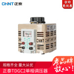 正泰TDGC2调压器系列 交流单相380V变压器 单相接触调压器
