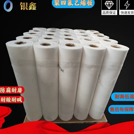 PE塑料板;UHMWPE板;导轨