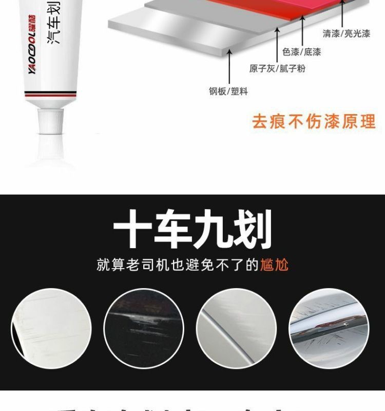 Bmw X1 Touch-Up Pen Ore White Pearl White Ix1 Original Car Paint Repair Artifact Special Modification Accessories