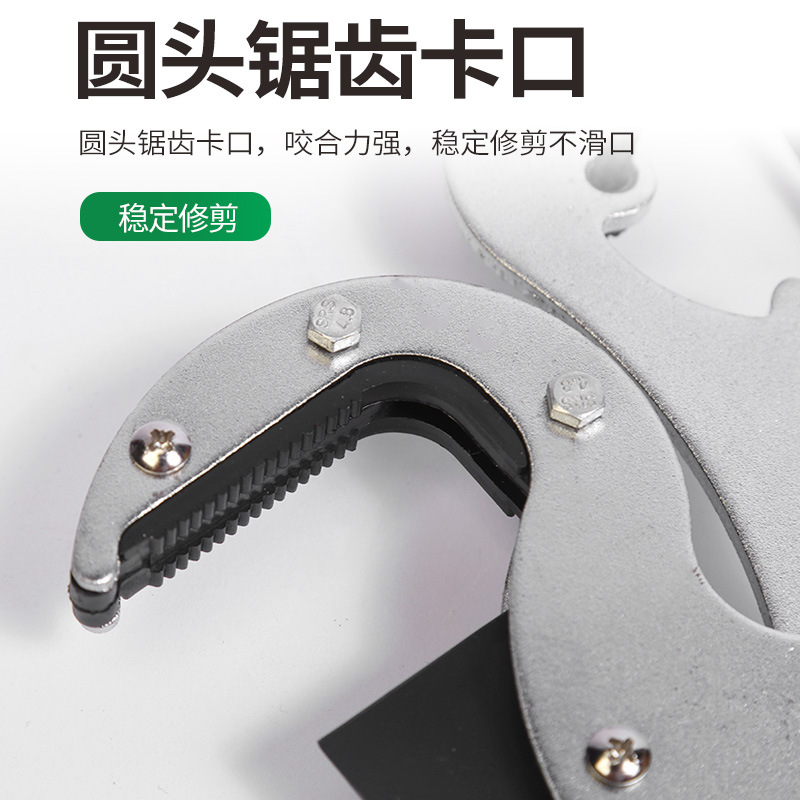 Ganar Big Mac de ahorro de mano de obra tijeras de rama alta rama tijeras de rama alta herramientas de jardín de cuatro poleas de alta Sierra de Aire tijeras de rama áspera