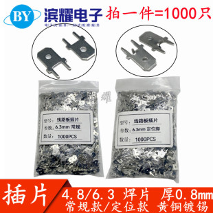 6.3\4.8�p�_ֱ�庸Ƭ0.8��·���ƬPCB�庸�Ӷ��Ӳ�ɶ�λ����