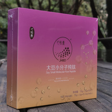 大豆小分子肽久怡康活性肽低聚肽5克15袋鑫泰江苏鑫泰正品