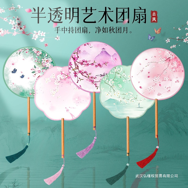 团扇古风扇子儿童汉服夏天女童舞蹈扇长柄旗袍丝质古装小圆扇双面