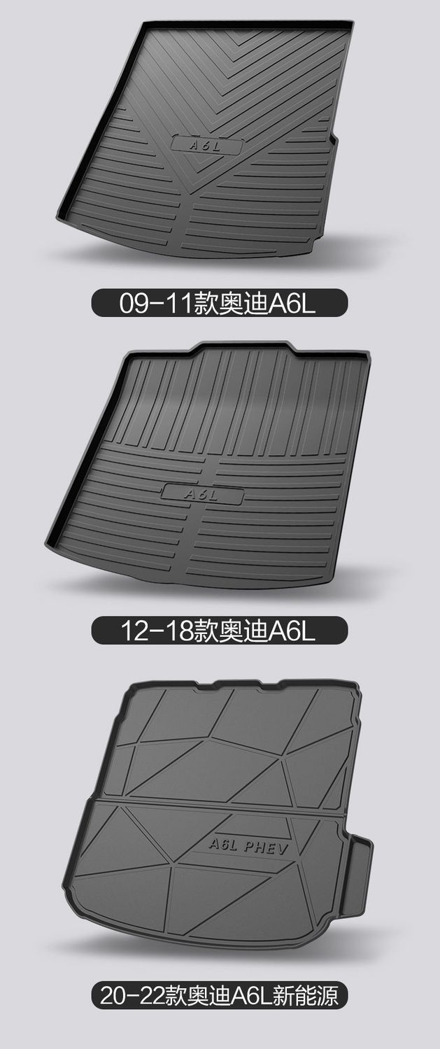 Suitable for Audi a6l trunk mat surround car interior decoration car supplies modification accessories Daquan modified tail