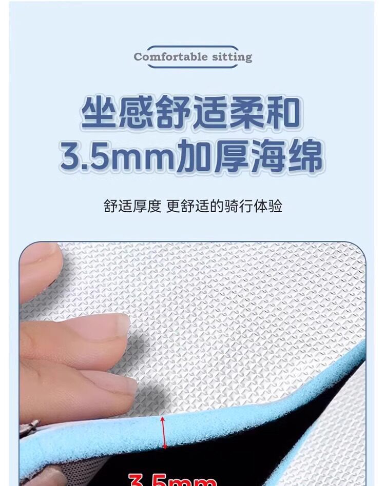 Electric vehicle sun protection seat cushion, summer heat insulation and anti-scalding battery seat cover, waterproof universal motorcycle heat insulation seat cushion