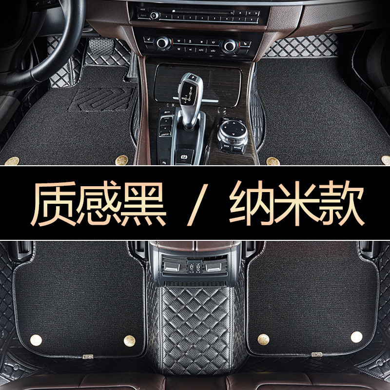 BMW X7 xDrive 40i 나노 실크 스퀘어 가죽 풋 패드 블랙 모델