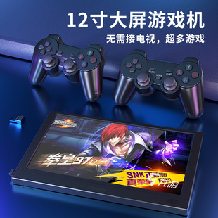 New V8 Retro Arcade Game 12inch Hd Large Screen Handheld Wireless Controller Multi-Function Home Game Console