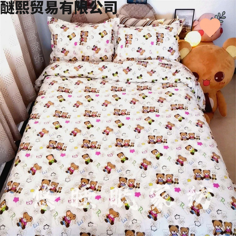 Oso feliz blanco albaricoque Rojo 2 × 2,3