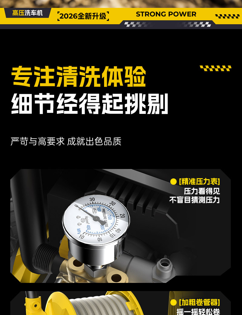 220V High-Power High-Pressure Water Gun Car High-Pressure Washing Machine Cleaning Plant Multi-Functional Booster Cart Cleaning Machine Customization