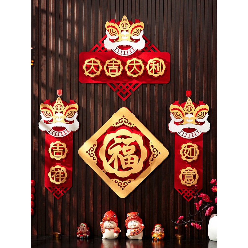 Spring Festival Couplets 2026 New Home New Year Decoration Door Couplets Three-Dimensional Lion Awakening Year of the Horse Spring Couplets New Year Small Door Couplets