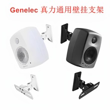 mGenelec8010 8020D G1 G2 8320h@ڒ픠֧