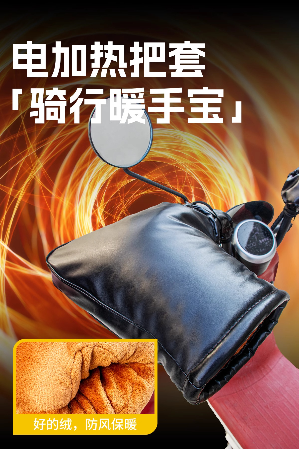 Xiaomoran motorcycle electric car electric heating handle set winter heating windshield waterproof warm 48V60V72V