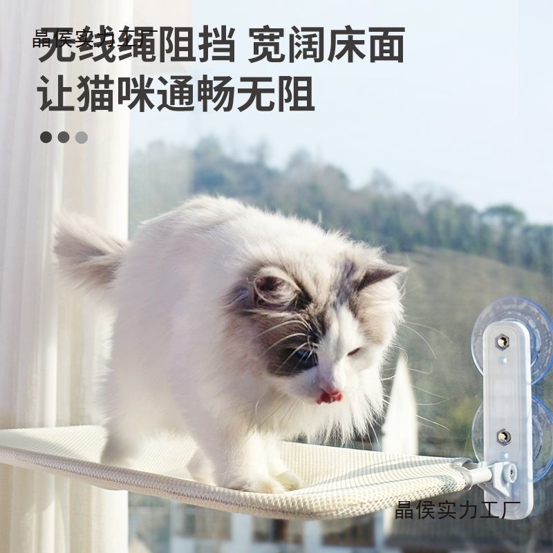Cat Hammock, Cat Hammock by the Window, Cat Sunbathing, Hanging Bed, Cat Nest, Suction Cup Type, Glass Balcony Cat Bed Supplies