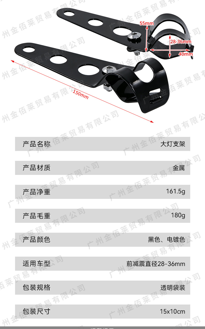 Motorcycle Accessories Motorcycle Refit Front Headlight Bracket Harley Prince Aluminum Alloy Front Headlight Bracket