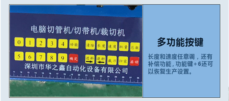 切管机_20.jpg