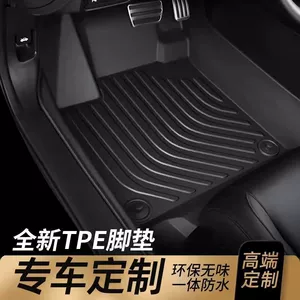Changan UNIT avtomobil döşəyi, TPE materialdan ətrafı avto hissələr