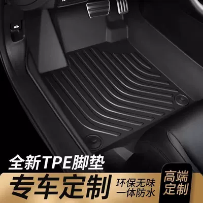 Changan – Applicable to Modelə uyğun ayaqaltı