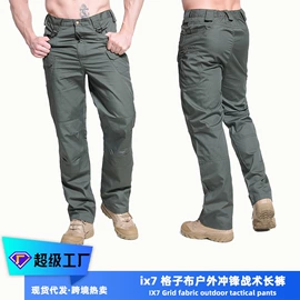 抓绒衣裤;冲锋衣、裤;迷彩服
