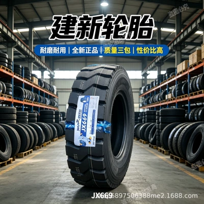 Jianxin Tire 1200R20: Yük maşını şinləri - jianxin-1100r20-full-set-jx669