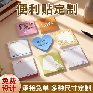 �����N���ƿ�ӡˢ��I��˾�WУ�������w�Ą���ճ��N���N�㺞