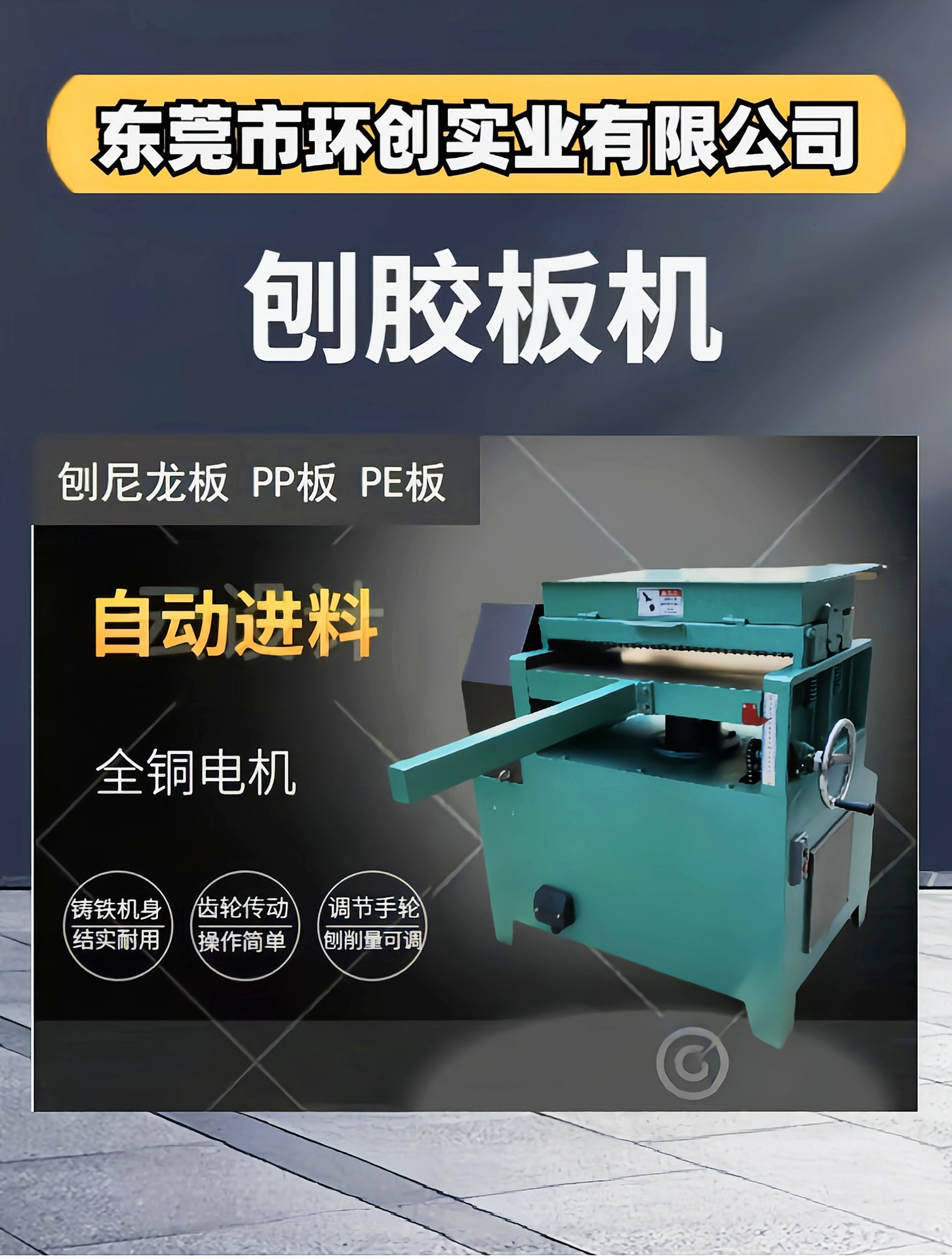 微信图片_20250317222203