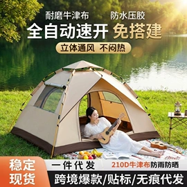 帐篷;防潮/野餐垫;野营睡袋