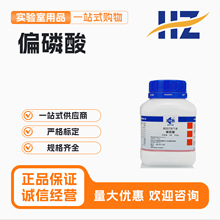 ș ƫARԇ500gWԇCAS̖:37267-86-0