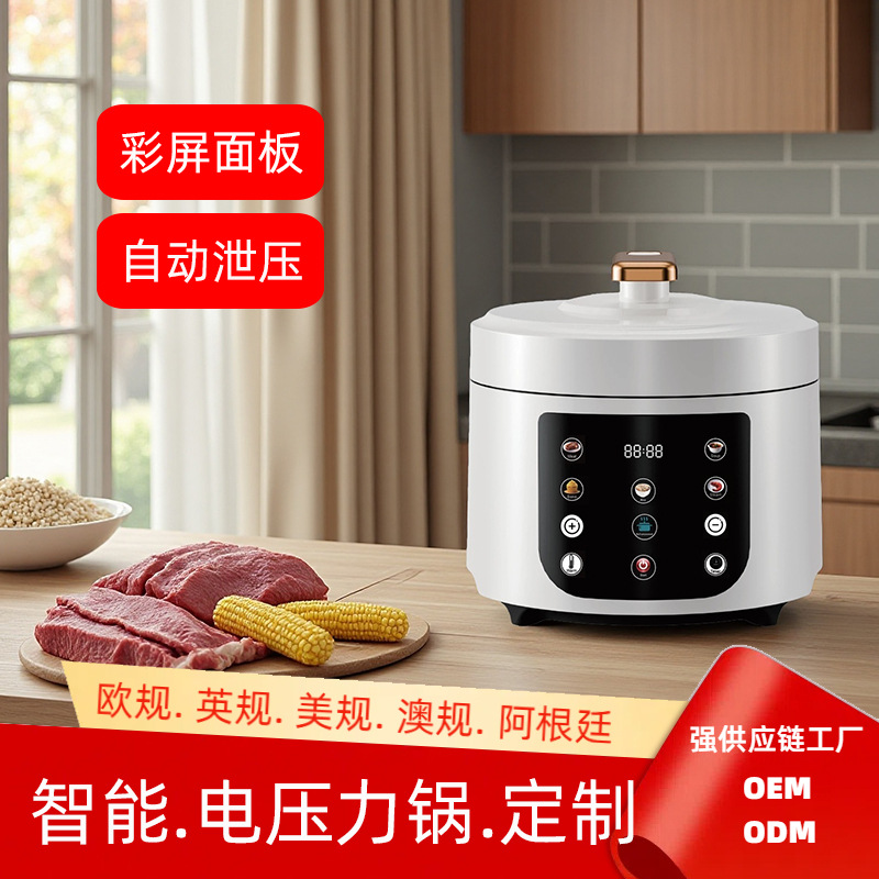 Liwei Micro-Pressure Electric Pressure Cooker Rice Cooker 5L6L Household Rice Cooker with Coated Three-Layer Inner Pot Pressure Cooker for Export