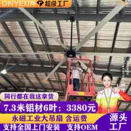 工业大吊扇厂房车间大型工业大风扇养殖厂降温大吊扇工业风扇厂家