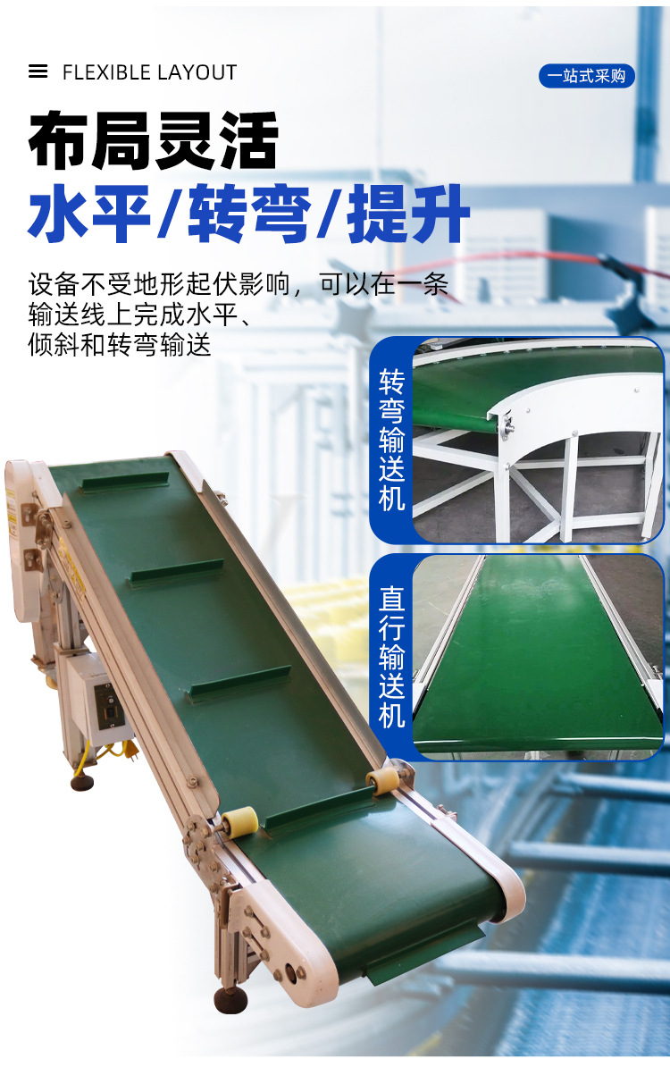 皮帶輸送機_06.jpg