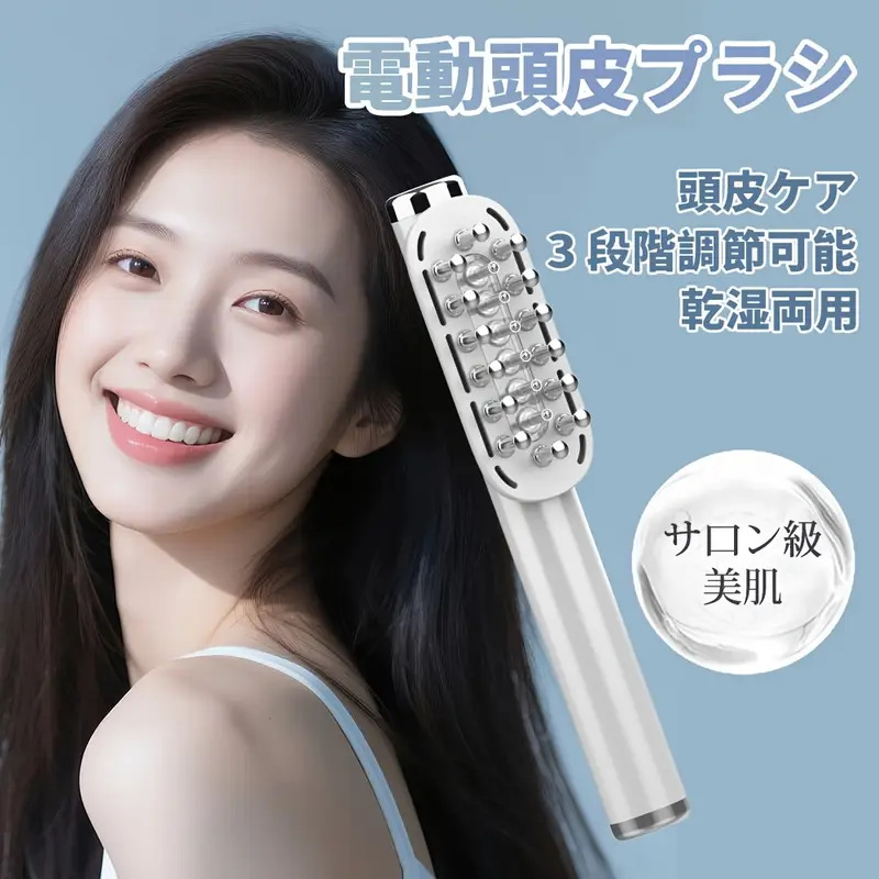 跨境新款RP养发梳 EMS微电流电动按摩梳护养头皮上药器梳护发仪器