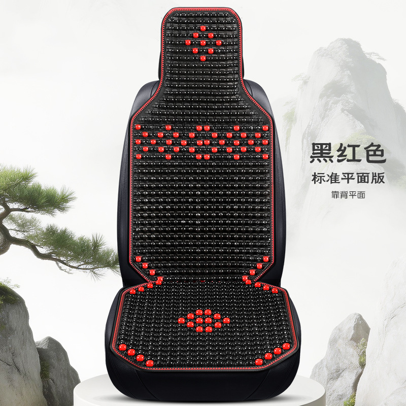 Qìchē Car Seat Cushion Summer Cooling Pad Breathable Ventilated Wood Bead (Cool pad) - single-seat-standard-flat-version-black-red