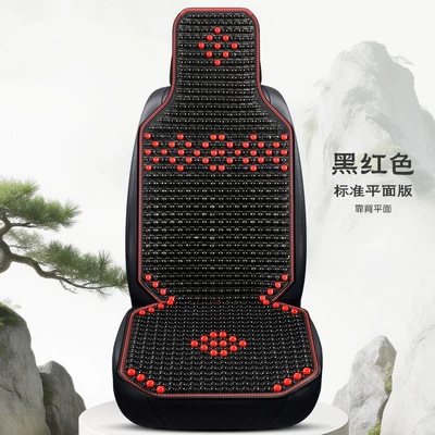 New Car Seat Cushion, Summer Cooling Pad, Single Piece Breathable and Ventilated Car Seat Mat, Wooden Bead Ice Silk Heat Insulation Seat Cushion for Car Use (Cool pad) - single-seat-standard-flat-version-black-and-red
