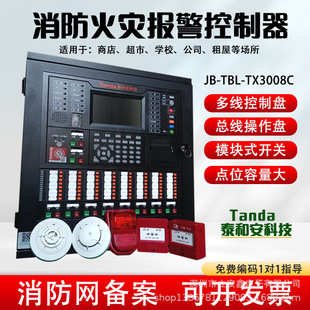 ̩�Ͱ�JB-TBL-TX3008C��Ĉ󾯿����� 3C�J�C ���������C