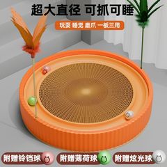 猫抓板多功能猫咪玩具圆形带铃铛猫爪板窝猫抓盆猫窝加厚猫抓板