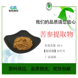 ������ȡ��10:1 �����| ��������ȡ��1kg/�� �S�ҬF؛���] ����