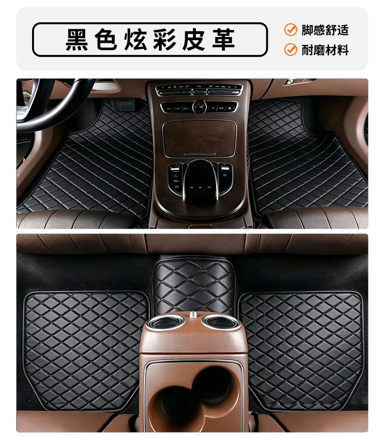 Cross-border foreign trade universal car floor mats, leather, waterproof, non-slip, all-season use, five-piece set, suitable for all car models, wholesale
