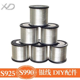 �y����DIY�Ʒ�����������ִ�S925�y�zS990���y�����Ƕ�y�l