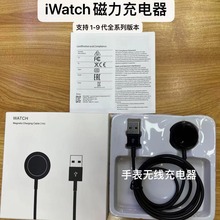 �m���O��iwatch�ֱ������֧��1-9���������l�C�ֱ�o�������